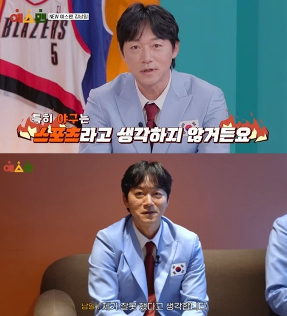 /사진=JTBC