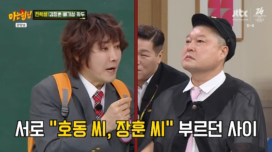/写真=JTBCバラエティ番組「知ってるお兄さん」