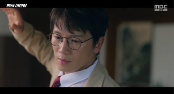 /사진=MBC