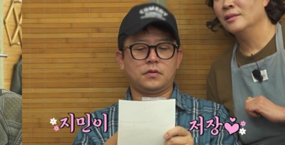 /사진=채널S