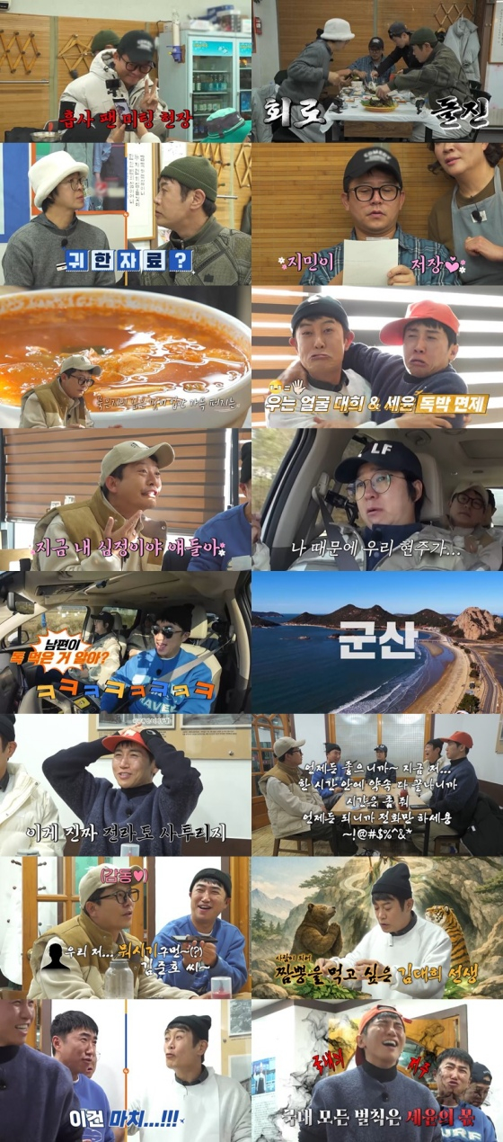 /사진=채널S