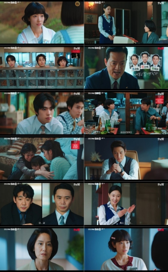 /사진=tvN