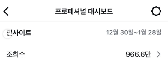 /사진=구혜선 SNS