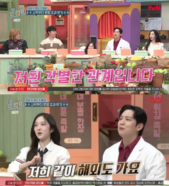 /사진=tvN