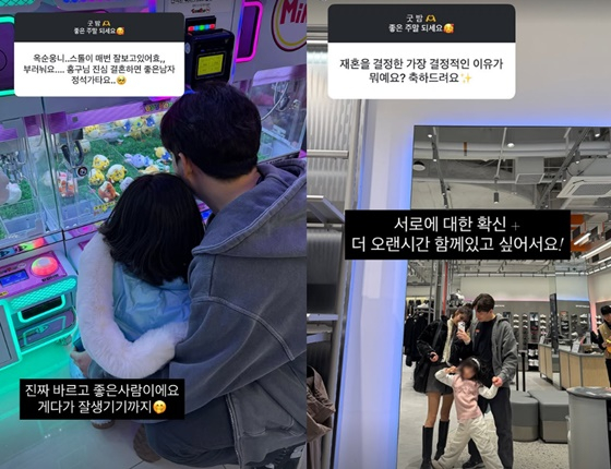 /사진=28기 옥순 SNS