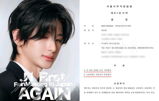유준원 /사진제공=포켓돌 스튜디오