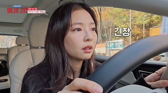 /사진=MBC
