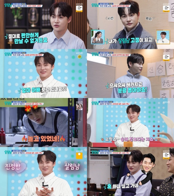 /사진=MBC