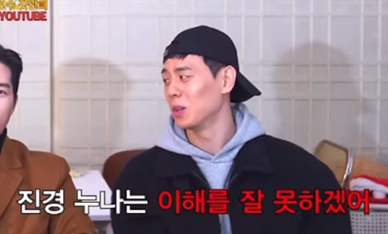 /사진=이관희 유튜브