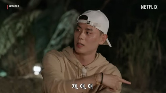 /사진=넷플릭스