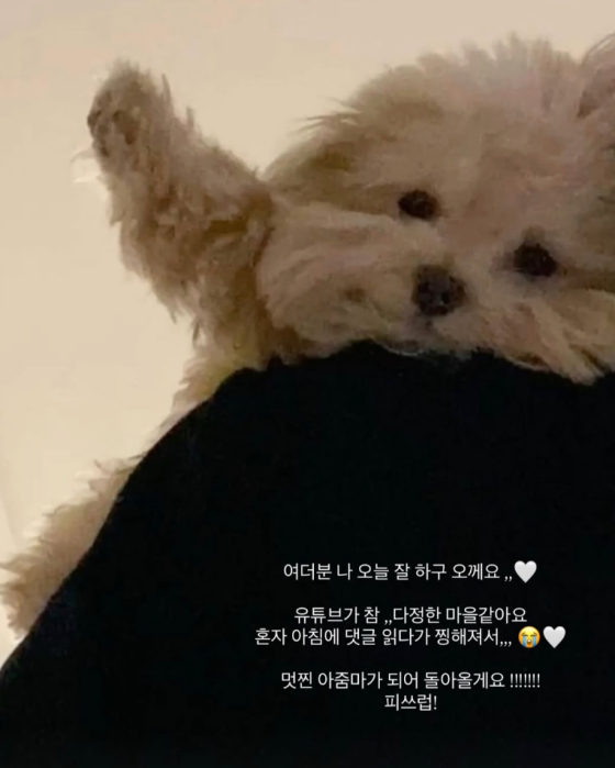 /사진=김지영 SNS