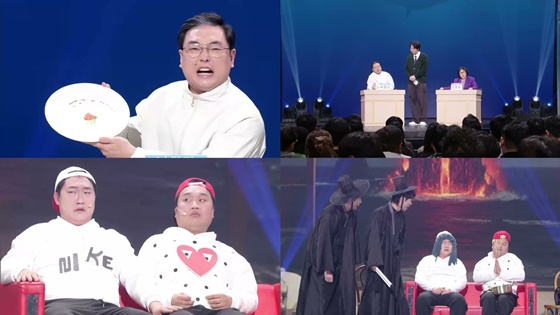 /사진=KBS 2TV