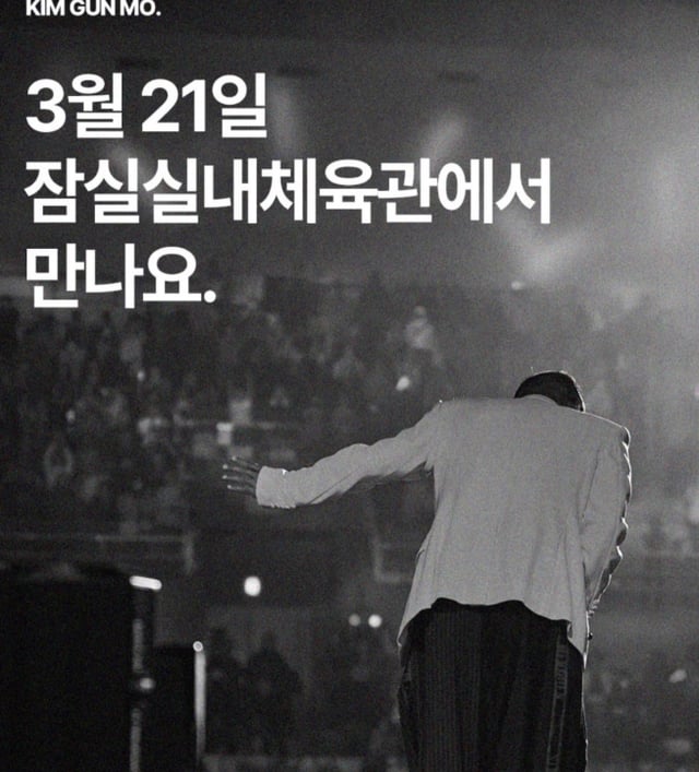 /사진=이윤미 SNS