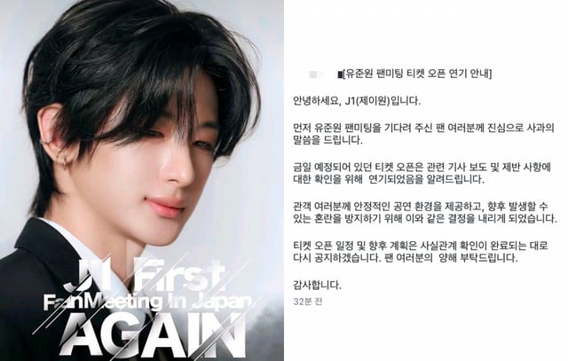 /사진=유준원 SNS