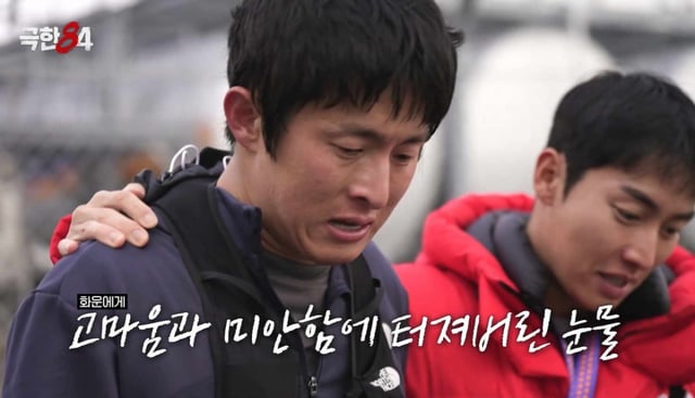 /사진=MBC