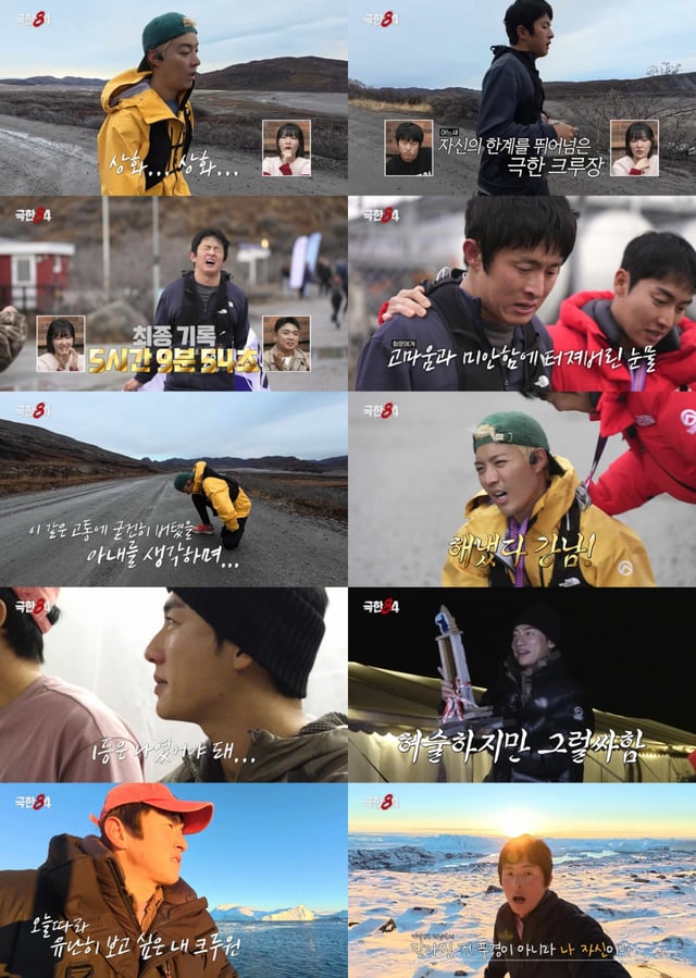 /사진=MBC