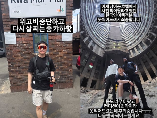 /사진=빠니보틀 SNS