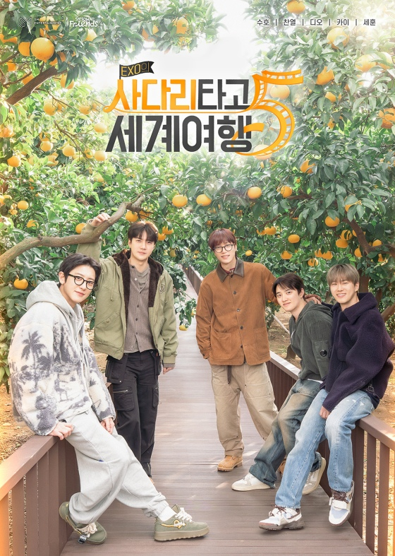 /사진=SM엔터테인먼트