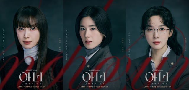 /사진=KT스튜디오지니
