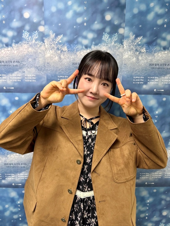 /사진=C9엔터테인먼트 제공