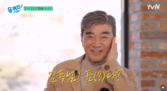 /사진=tvN