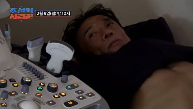/사진제공=TV CHOSUN '조선의 사랑꾼'