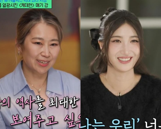 /사진=tvN