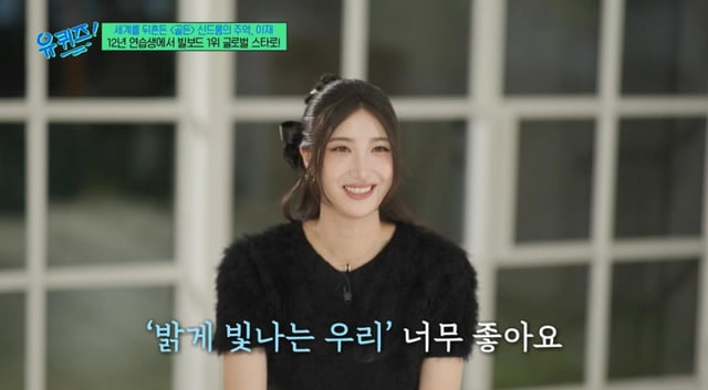 이재 /사진=tvN