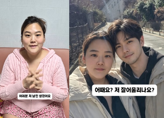 /사진=박수지 인스타그램