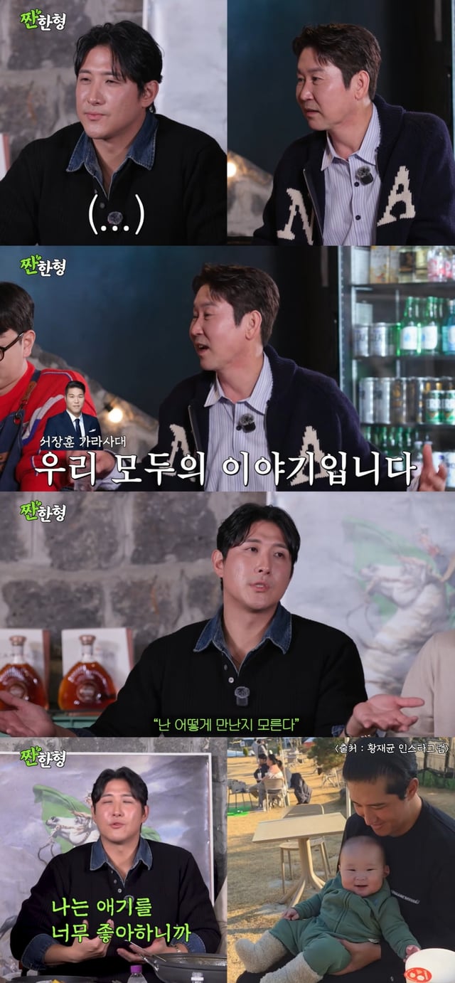 /사진=유튜브 채널 '짠한형 신동엽' 방송 캡처