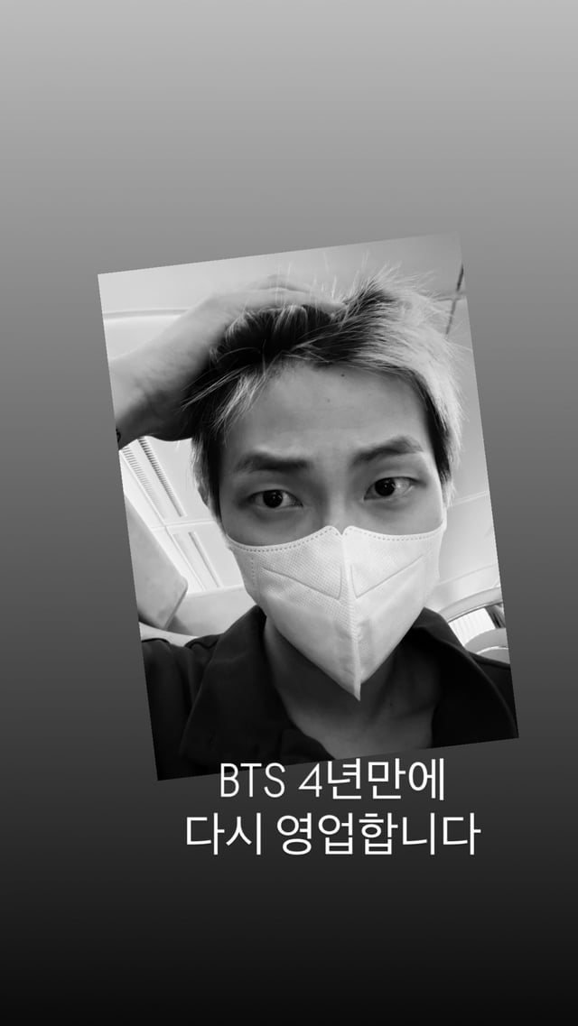 사진=RM 인스타그램