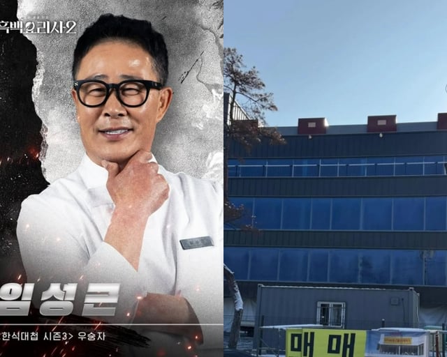 /사진=임성근 SNS, 온라인 커뮤니티