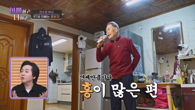 /사진제공=TV조선 '아빠하고 나하고'