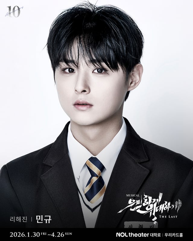 DKZ 멤버 민규/사진제공=동요엔터테인먼트