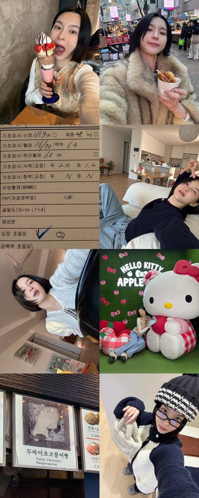 /사진=김수미 SNS