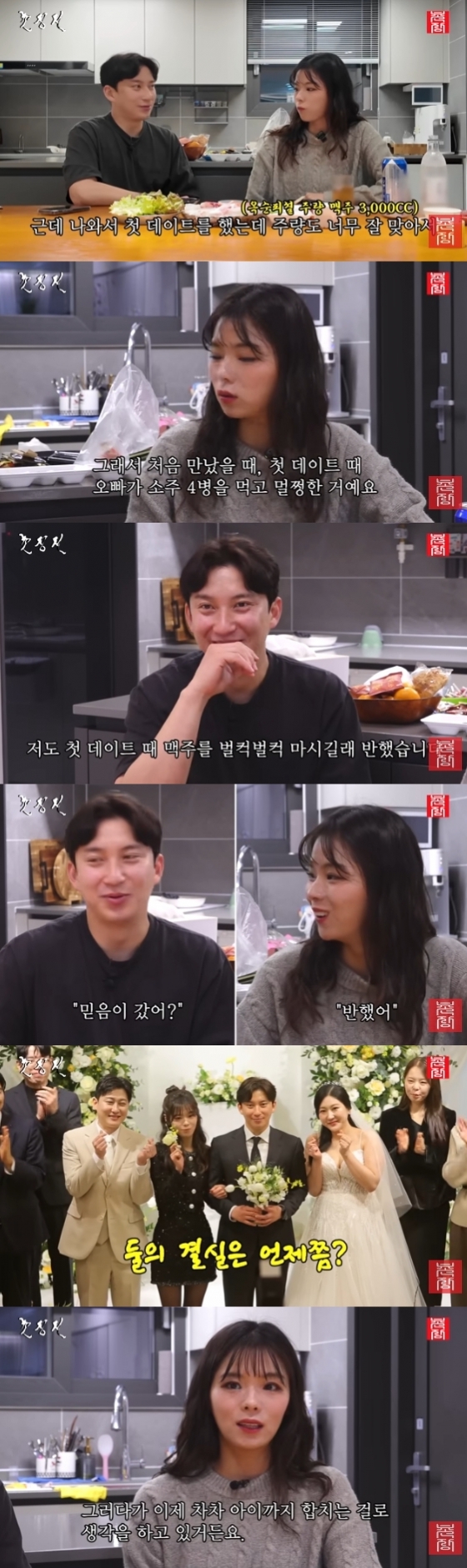 /사진=유튜브 채널 '촌장엔터테인먼트TV'