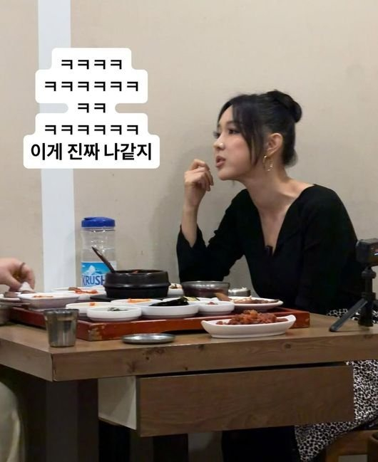 /사진=이지혜