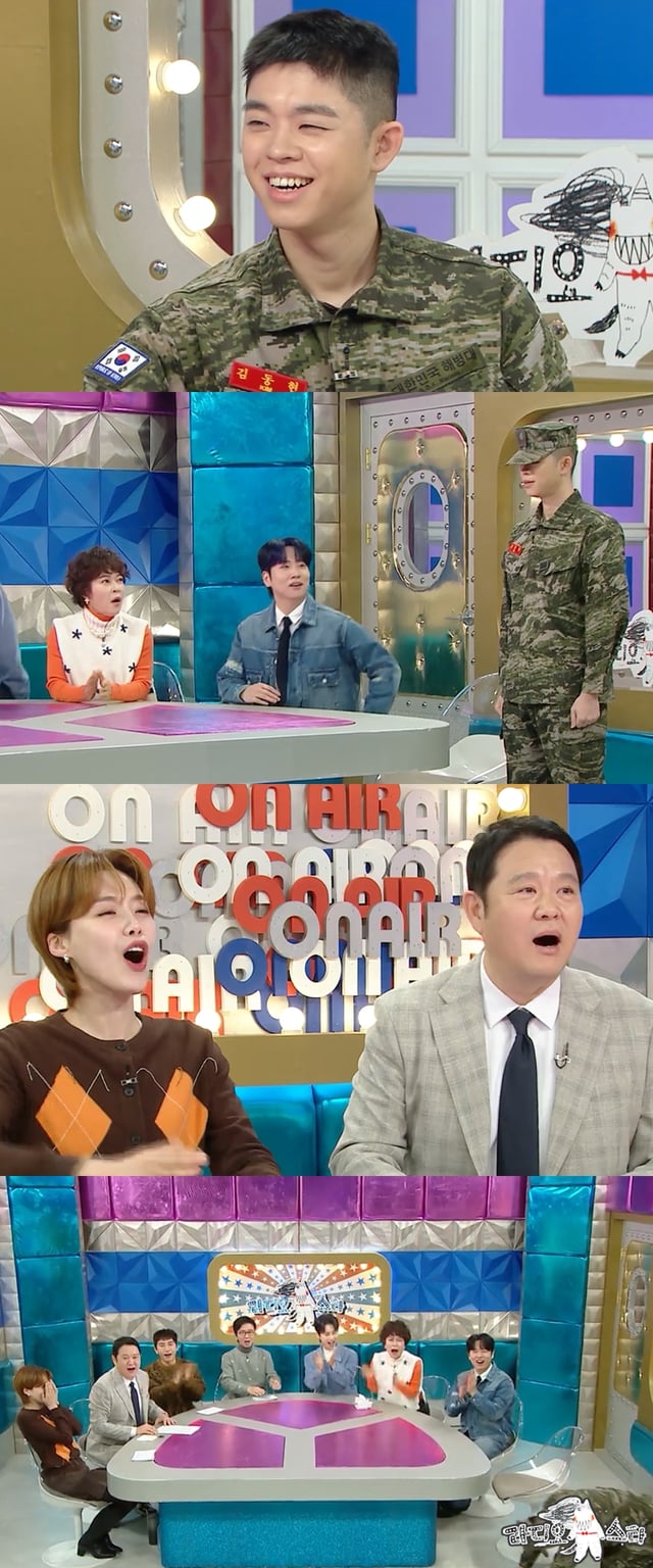 /사진=MBC