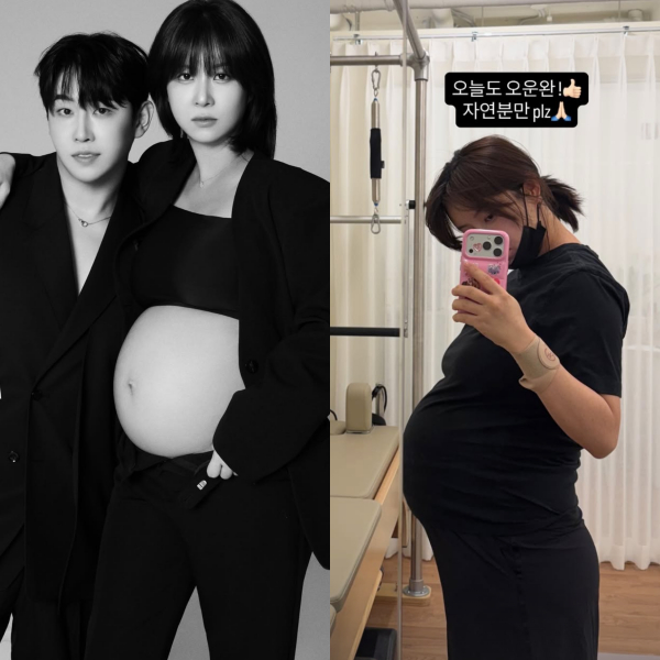 /사진=은가은 SNS