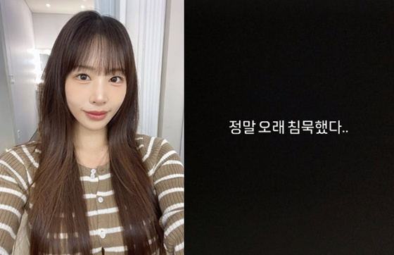 /사진=신수지 SNS