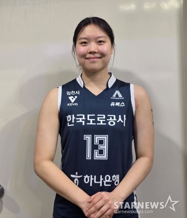 한국도로공사 이지윤이 3일 김천실내체육관에서 열린 진에어 2025~2026 V리그 정규리그 5라운드 정관장과 홈경기를 승리로 이끈 뒤 스타뉴스와 인터뷰에 응했다. /사진=김동윤 기자