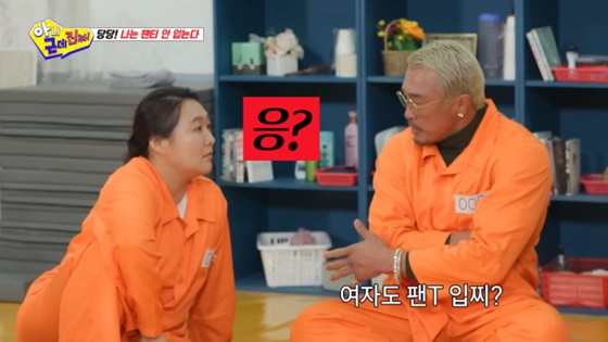 /사진=SBS
