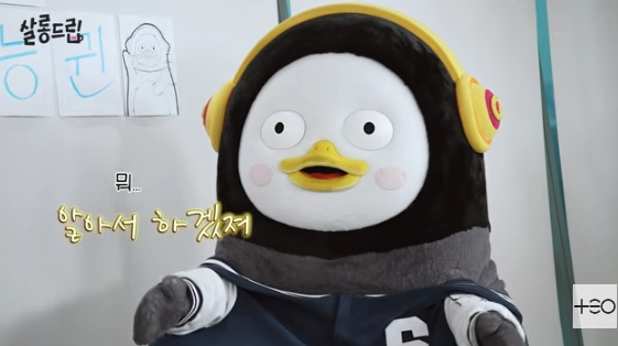 /사진=유튜브 채널 'TEO 테오'