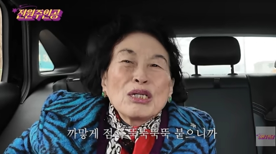 /사진=유튜브 채널 '전원주_전원주인공'