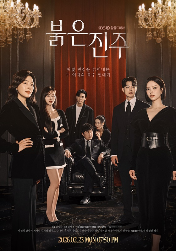 /사진=KBS 2TV