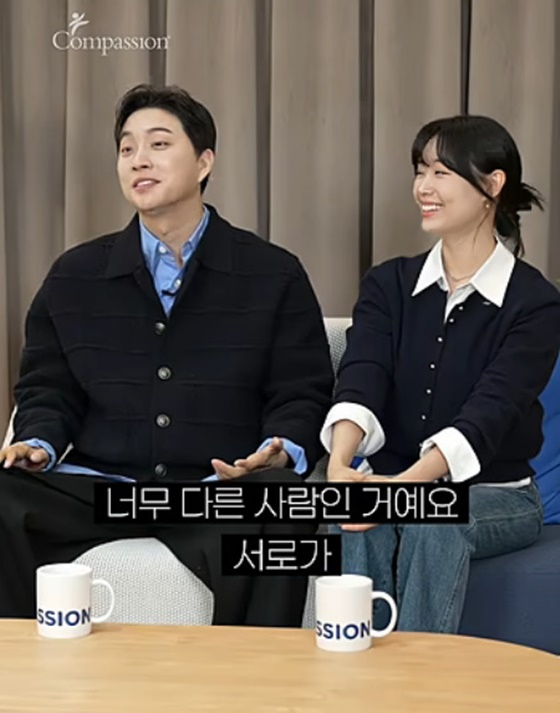 박위, 송지은/사진=유튜브 컴패션