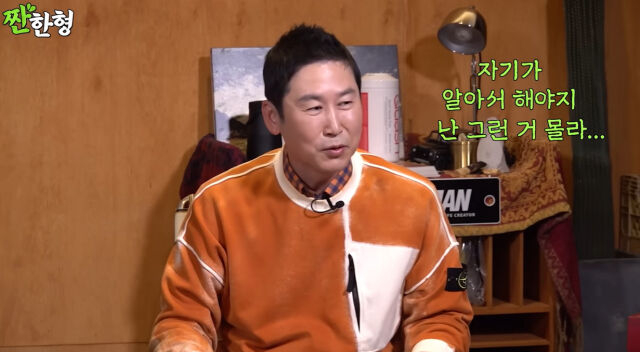 신동엽