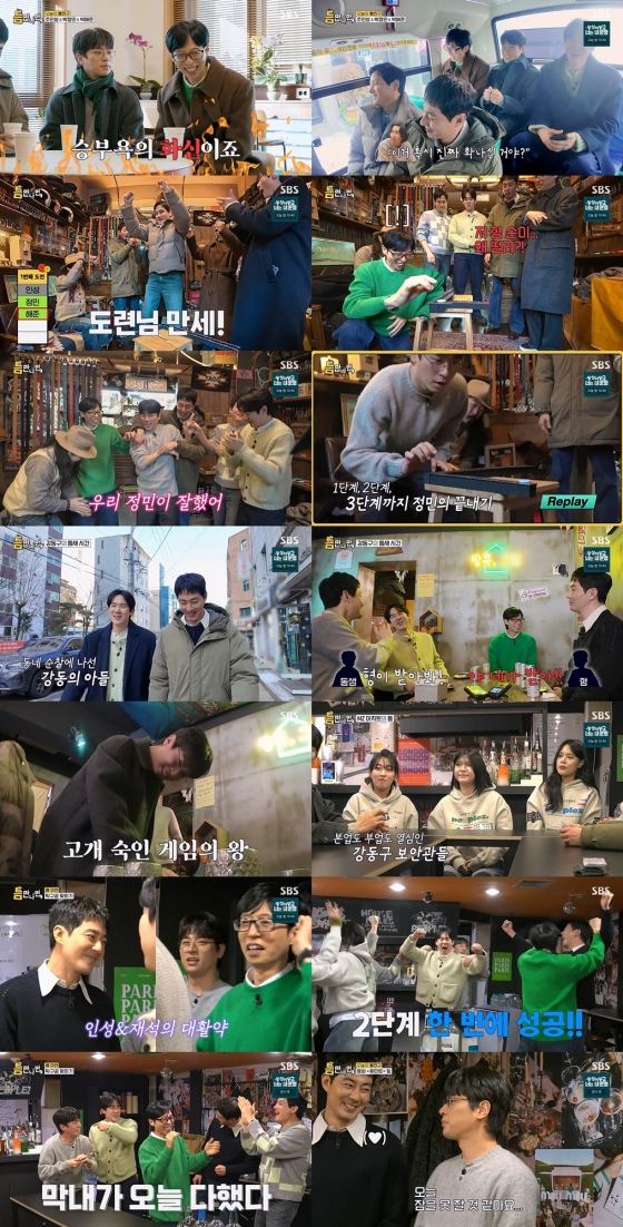 /사진=SBS