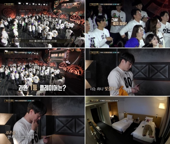 /사진=KBS 2TV