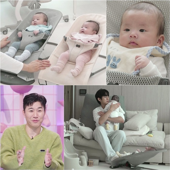 /사진=KBS 2TV
